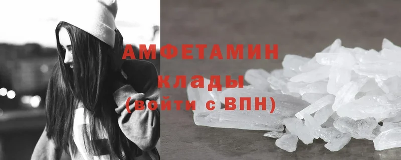 Amphetamine Premium  Михайловск 