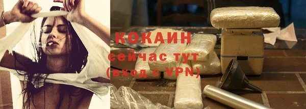 MDMA Premium VHQ Богородицк