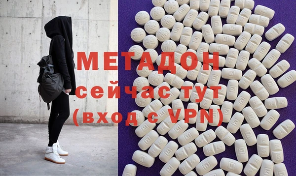 MDMA Premium VHQ Богородицк