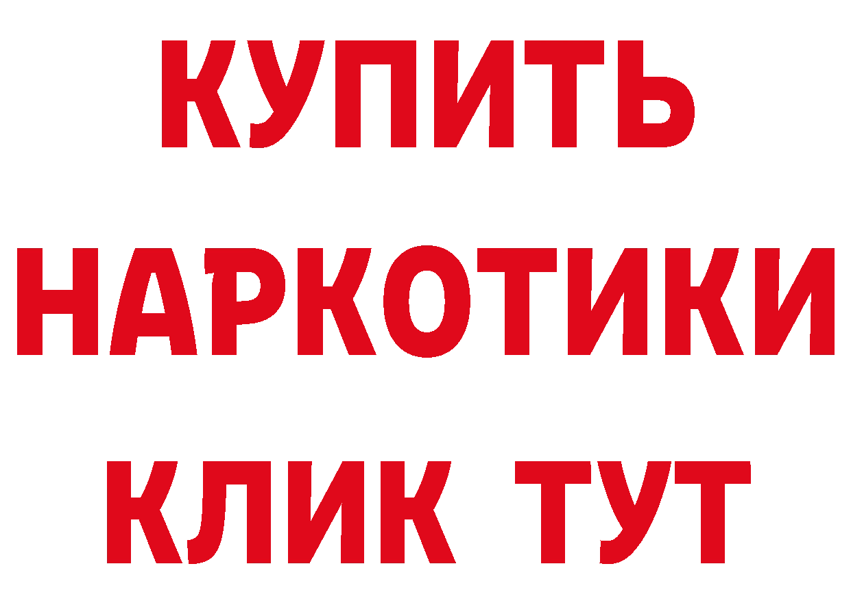 Как найти закладки? сайты даркнета формула Михайловск