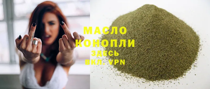 ТГК THC oil  хочу   mega рабочий сайт  Михайловск 